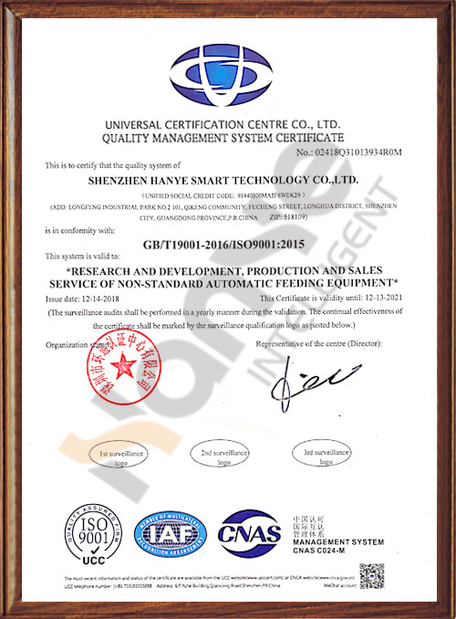 ISO 9001